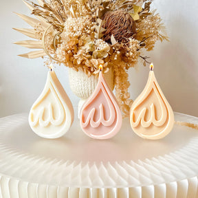 Islamic Themed Candle Set - Eid Décor & Gifts | LMJ Candles